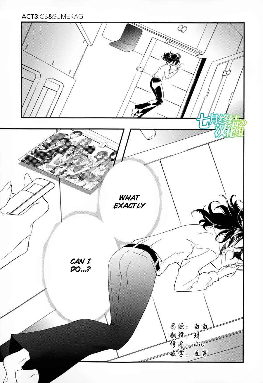 Page 1 Chapter 3 Mobile Suit Gundam 00 - Bonds