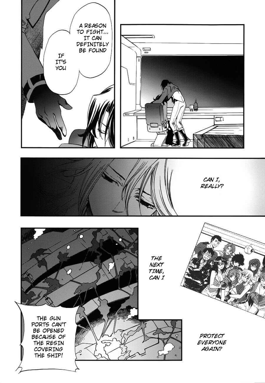 Page 13 Chapter 3 Mobile Suit Gundam 00 - Bonds