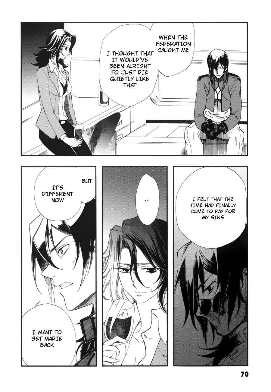 Page 3 Chapter 3 Mobile Suit Gundam 00 - Bonds