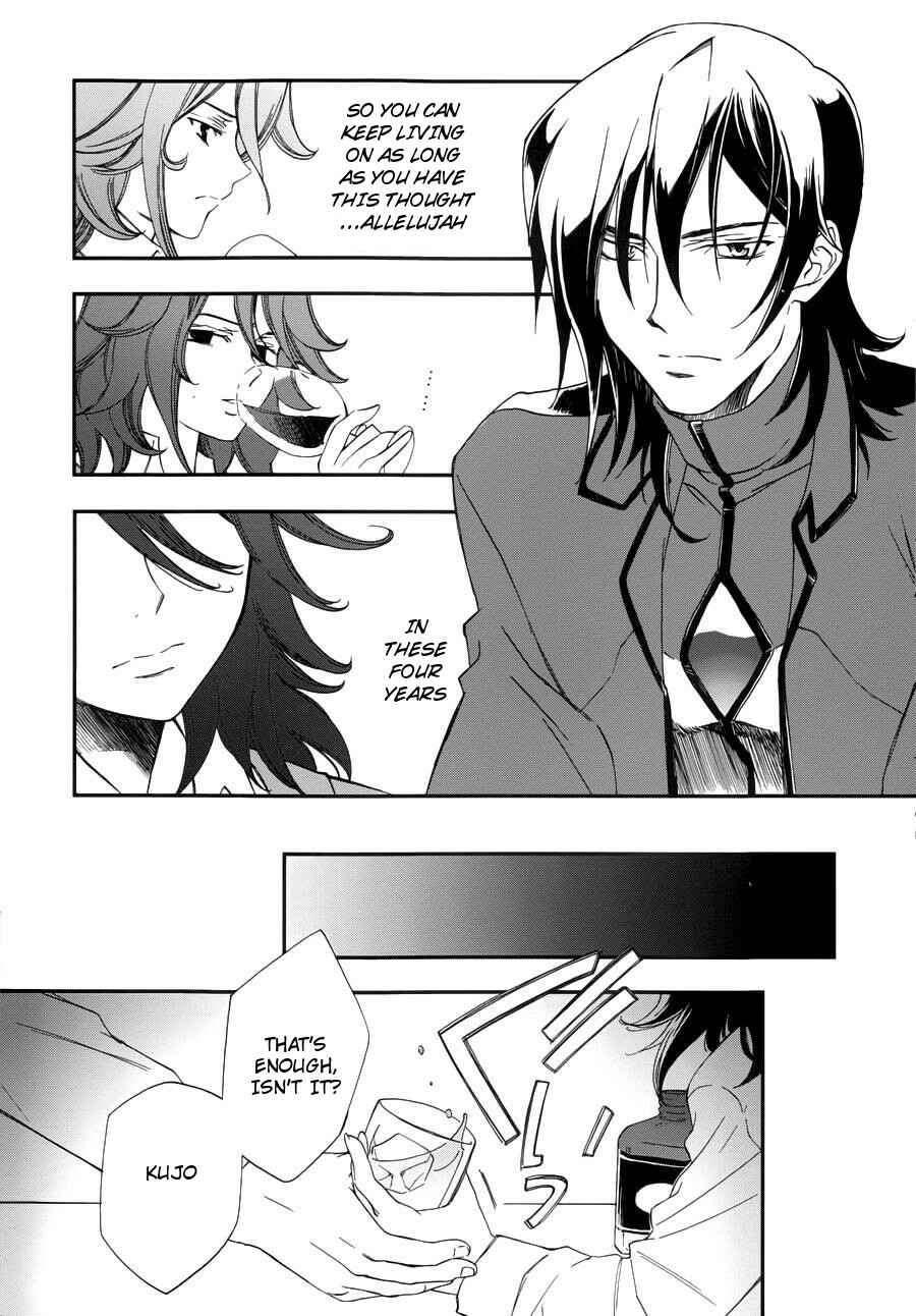 Page 4 Chapter 3 Mobile Suit Gundam 00 - Bonds