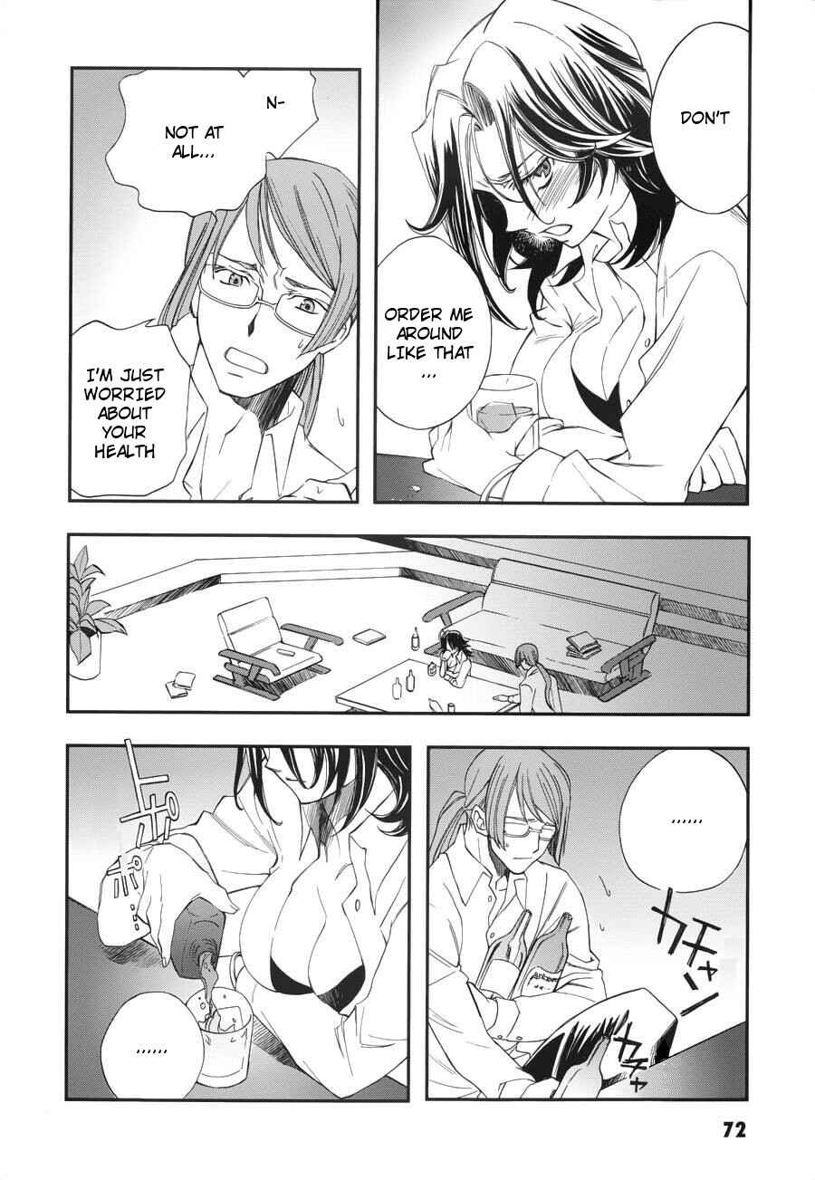 Page 5 Chapter 3 Mobile Suit Gundam 00 - Bonds