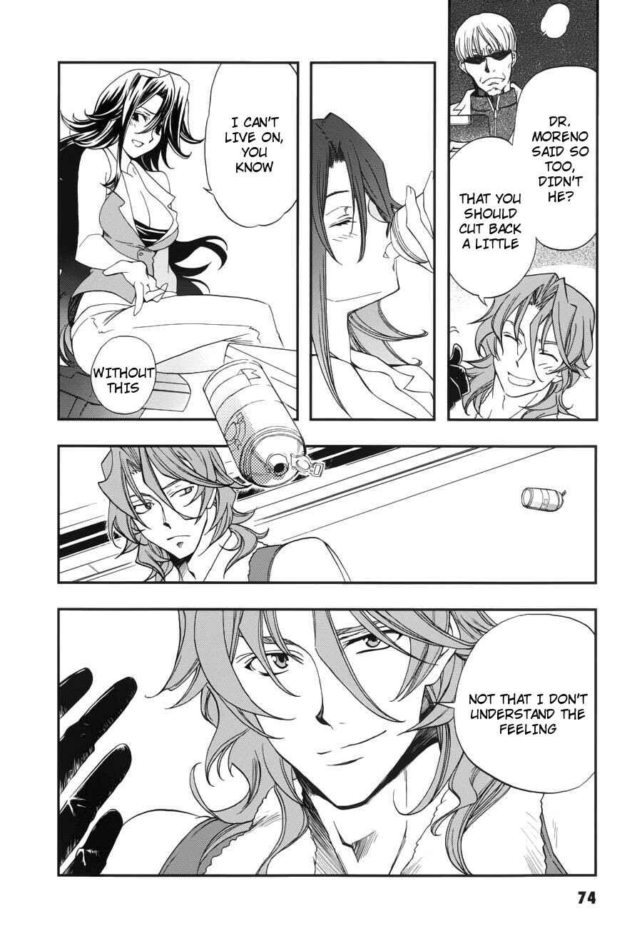 Page 7 Chapter 3 Mobile Suit Gundam 00 - Bonds