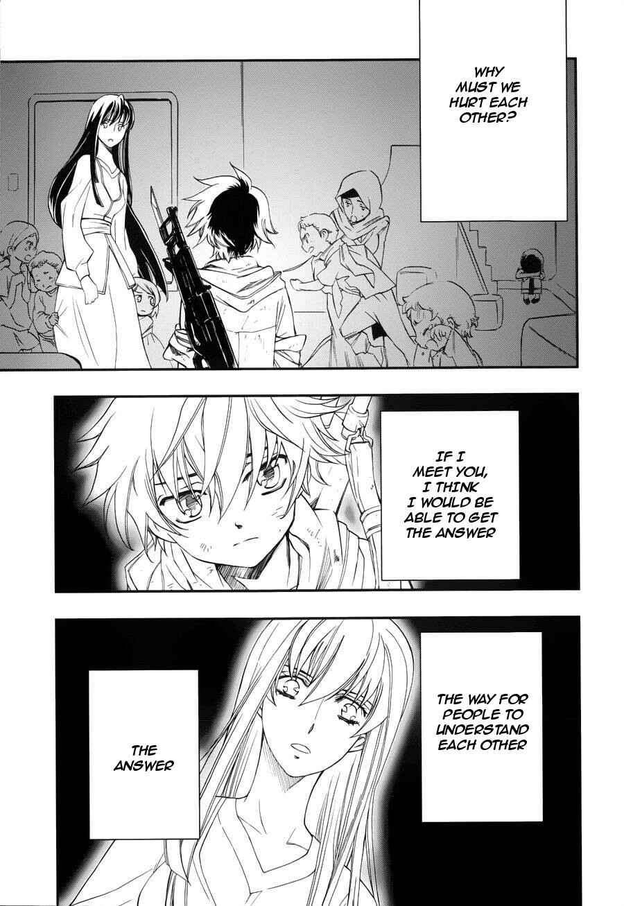 Page 14 Chapter 4 Mobile Suit Gundam 00 - Bonds