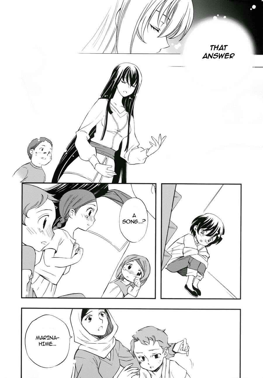 Page 15 Chapter 4 Mobile Suit Gundam 00 - Bonds