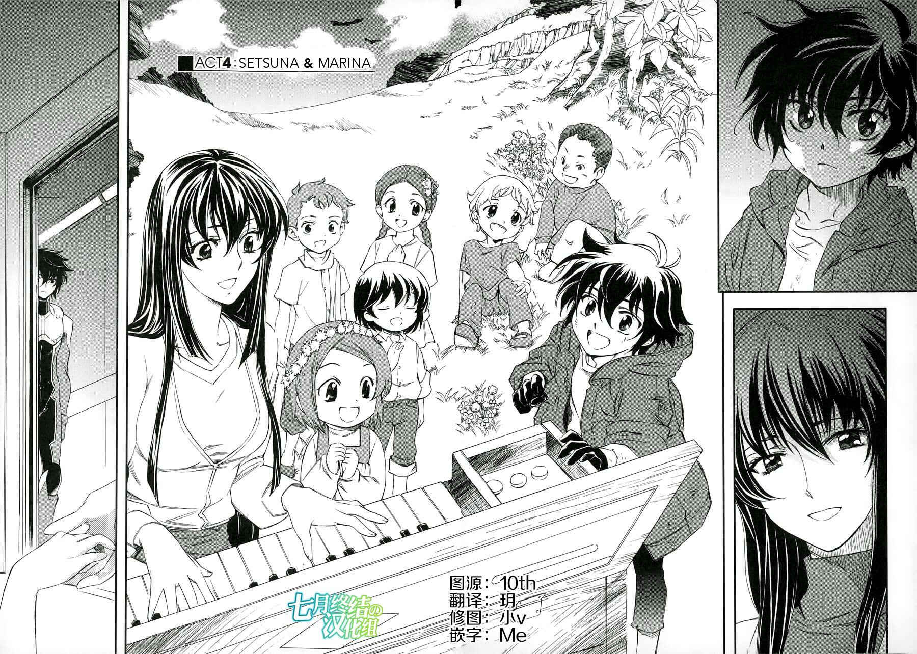 Page 2 Chapter 4 Mobile Suit Gundam 00 - Bonds