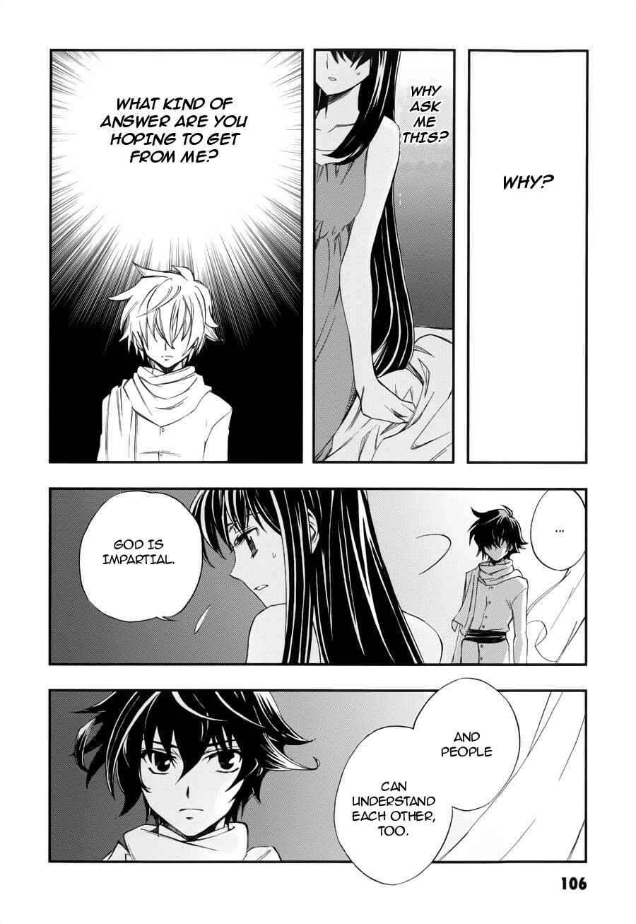 Page 7 Chapter 4 Mobile Suit Gundam 00 - Bonds