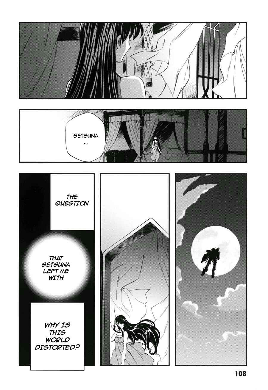 Page 9 Chapter 4 Mobile Suit Gundam 00 - Bonds