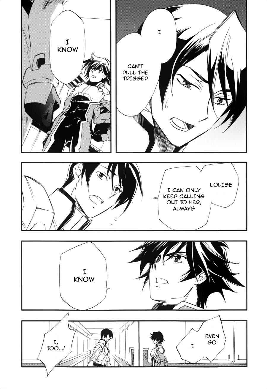 Page 12 Chapter 5 Mobile Suit Gundam 00 - Bonds