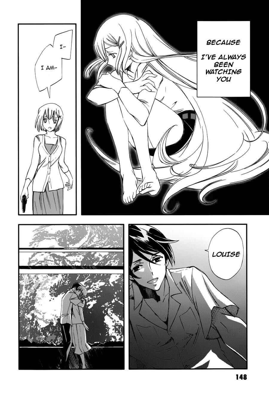 Page 17 Chapter 5 Mobile Suit Gundam 00 - Bonds