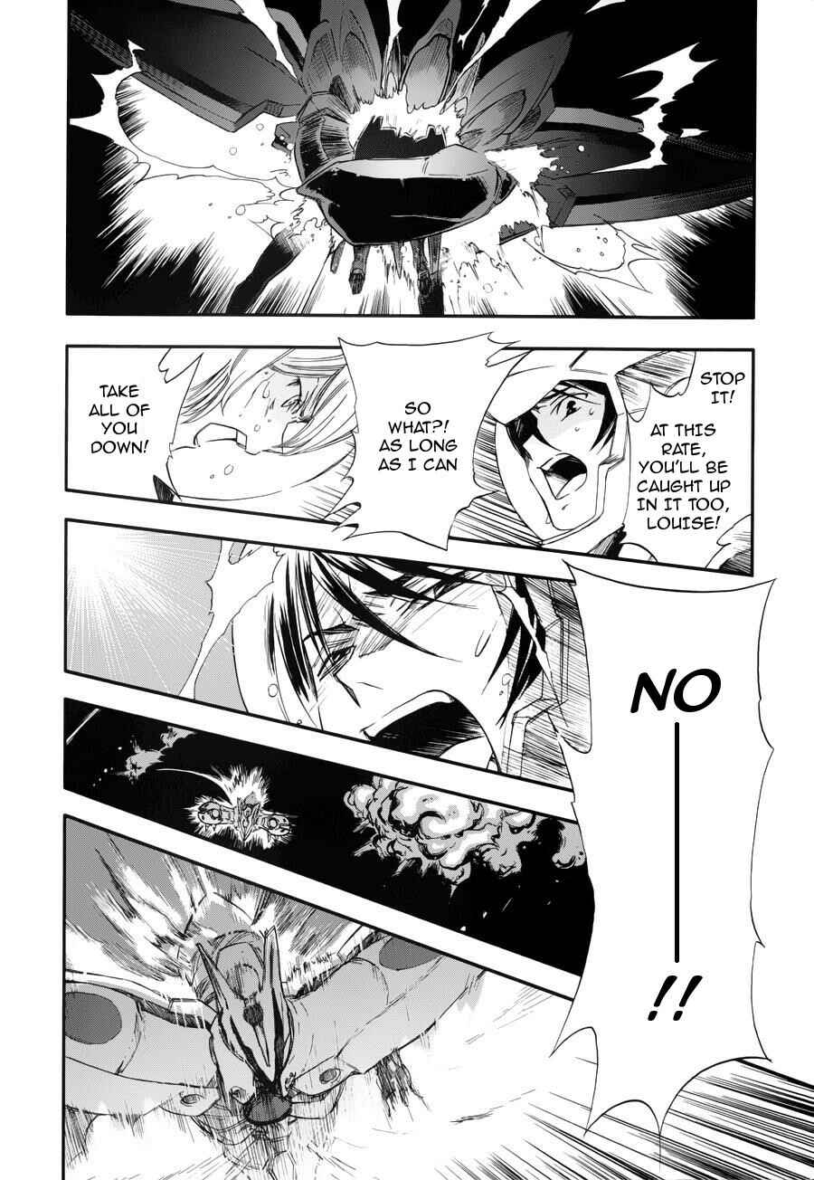 Page 23 Chapter 5 Mobile Suit Gundam 00 - Bonds