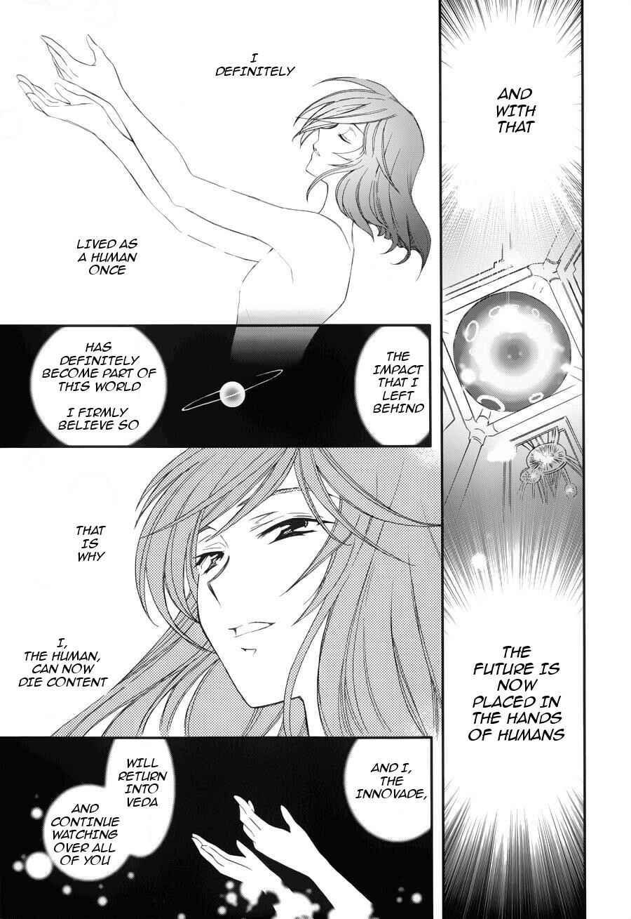 Page 28 Chapter 5 Mobile Suit Gundam 00 - Bonds