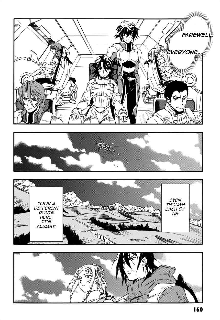 Page 29 Chapter 5 Mobile Suit Gundam 00 - Bonds