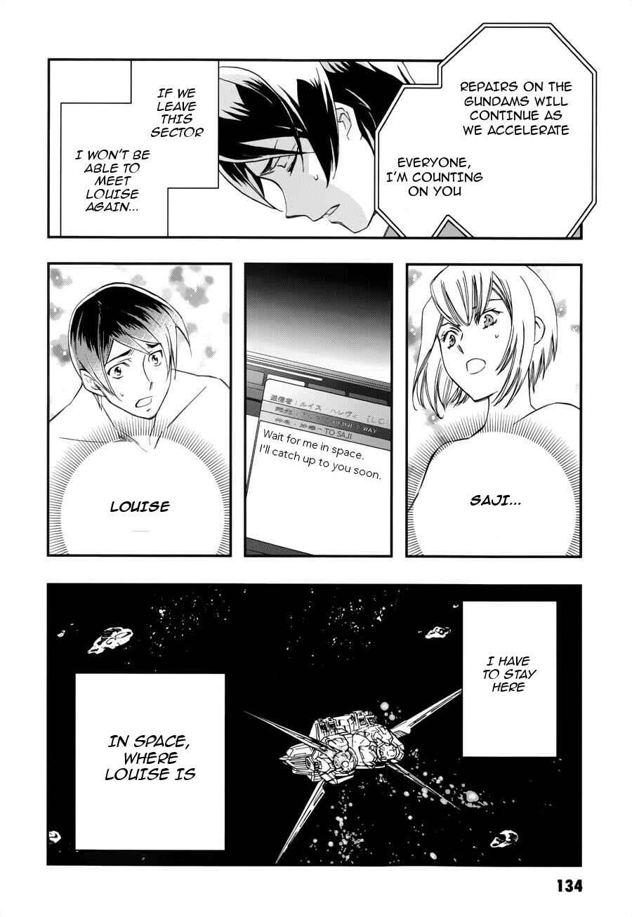 Page 3 Chapter 5 Mobile Suit Gundam 00 - Bonds