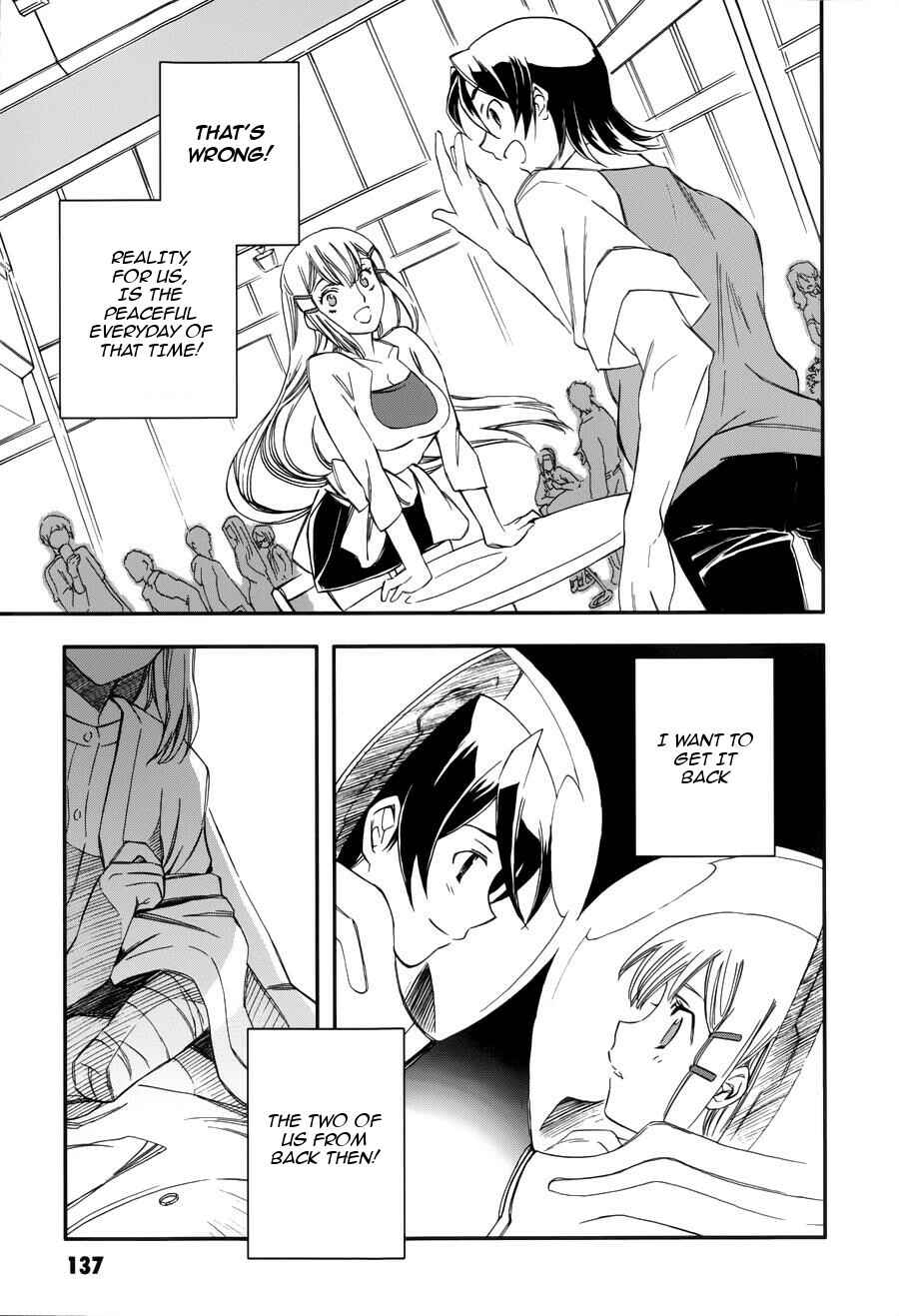 Page 6 Chapter 5 Mobile Suit Gundam 00 - Bonds