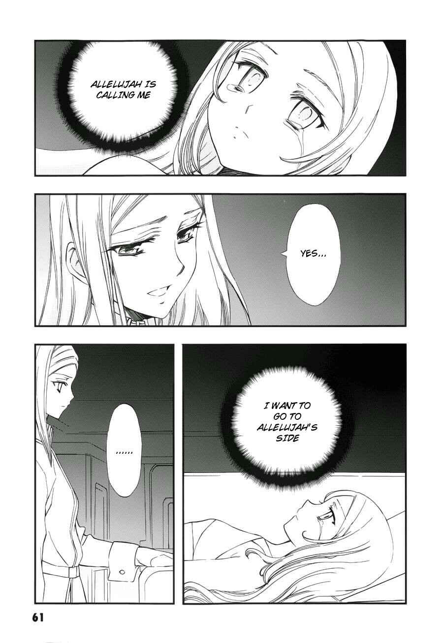 Page 26 Chapter 2 Mobile Suit Gundam 00 - Bonds