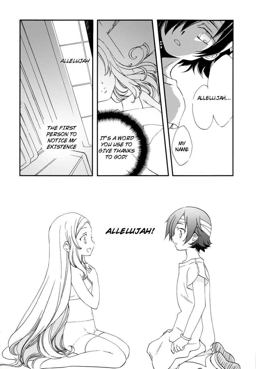 Page 3 Chapter 2 Mobile Suit Gundam 00 - Bonds