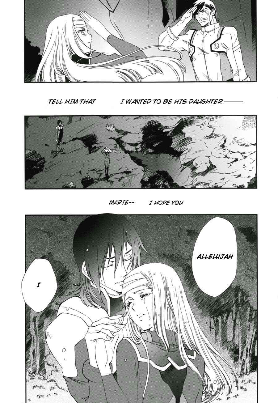 Page 30 Chapter 2 Mobile Suit Gundam 00 - Bonds