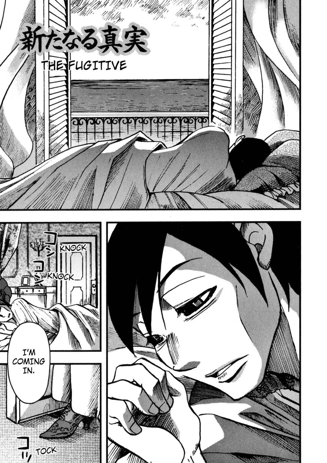 Page 1 Chapter 6 In Search of Lost Time (Variety Art Works)