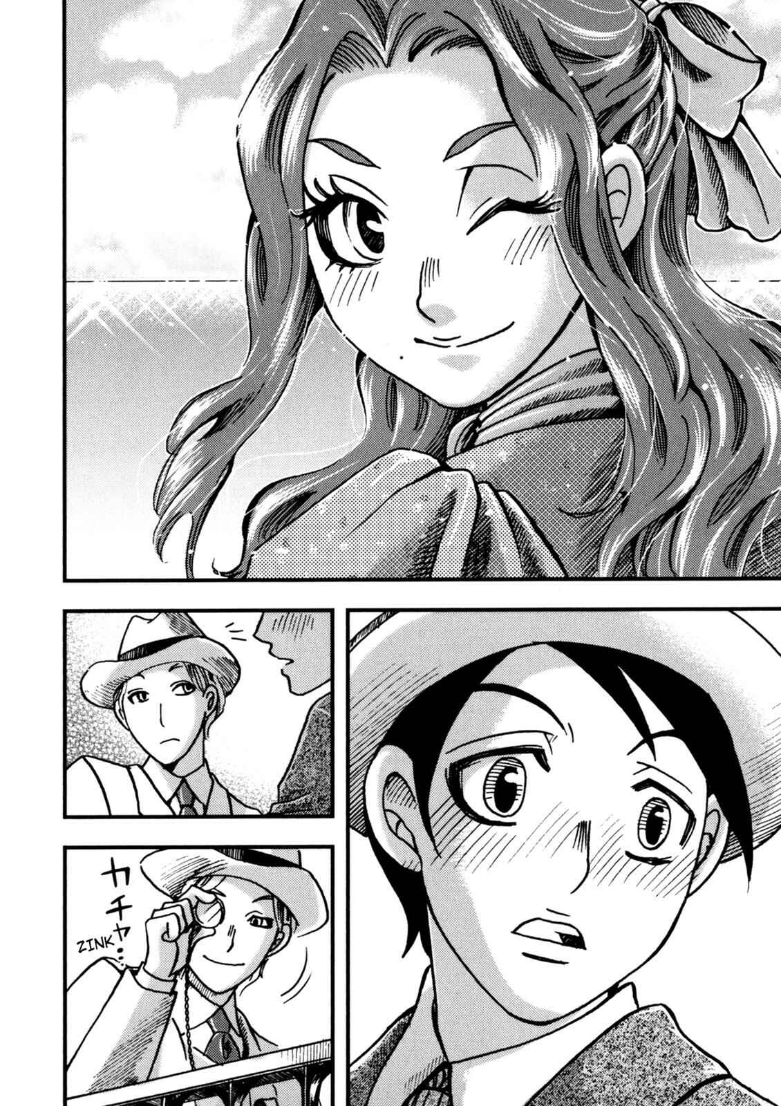 Page 19 Chapter 2 In Search of Lost Time (Variety Art Works)
