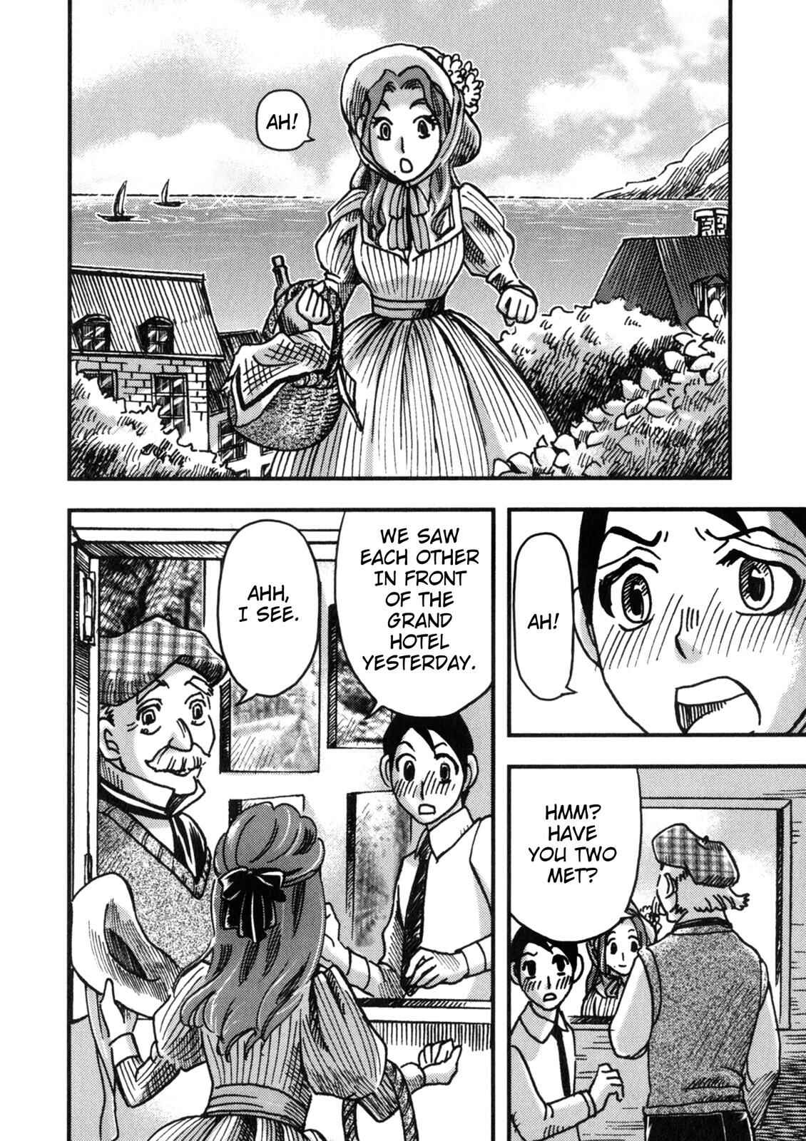 Page 25 Chapter 2 In Search of Lost Time (Variety Art Works)