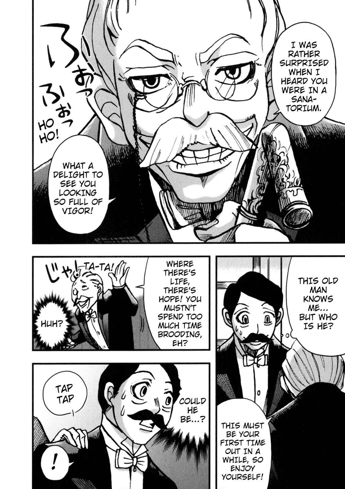 Page 23 Chapter 7 In Search of Lost Time (Variety Art Works)
