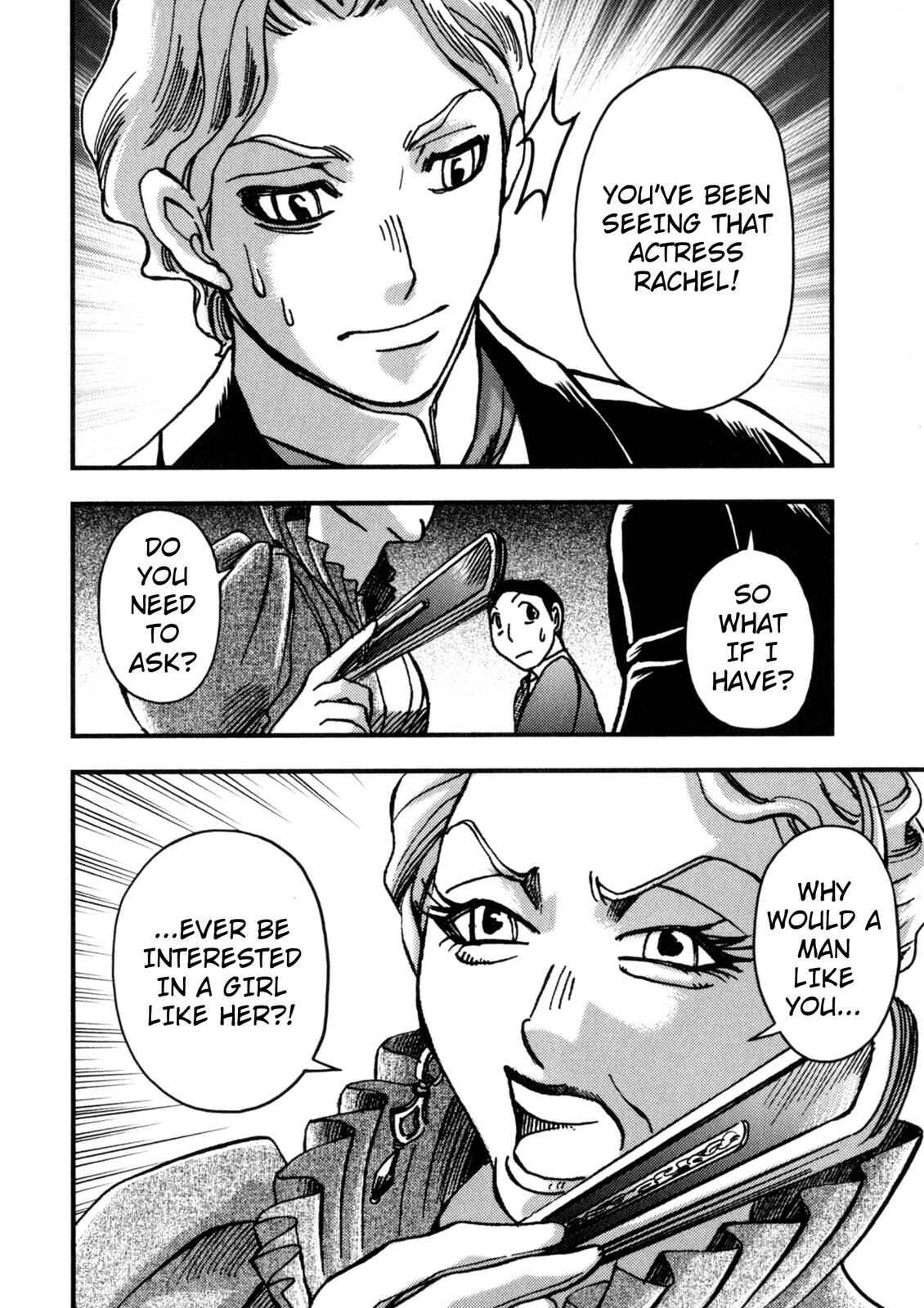 Page 17 Chapter 3 In Search of Lost Time (Variety Art Works)