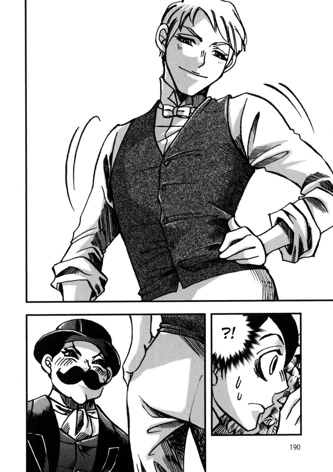 Page 20 Chapter 4 In Search of Lost Time (Variety Art Works)