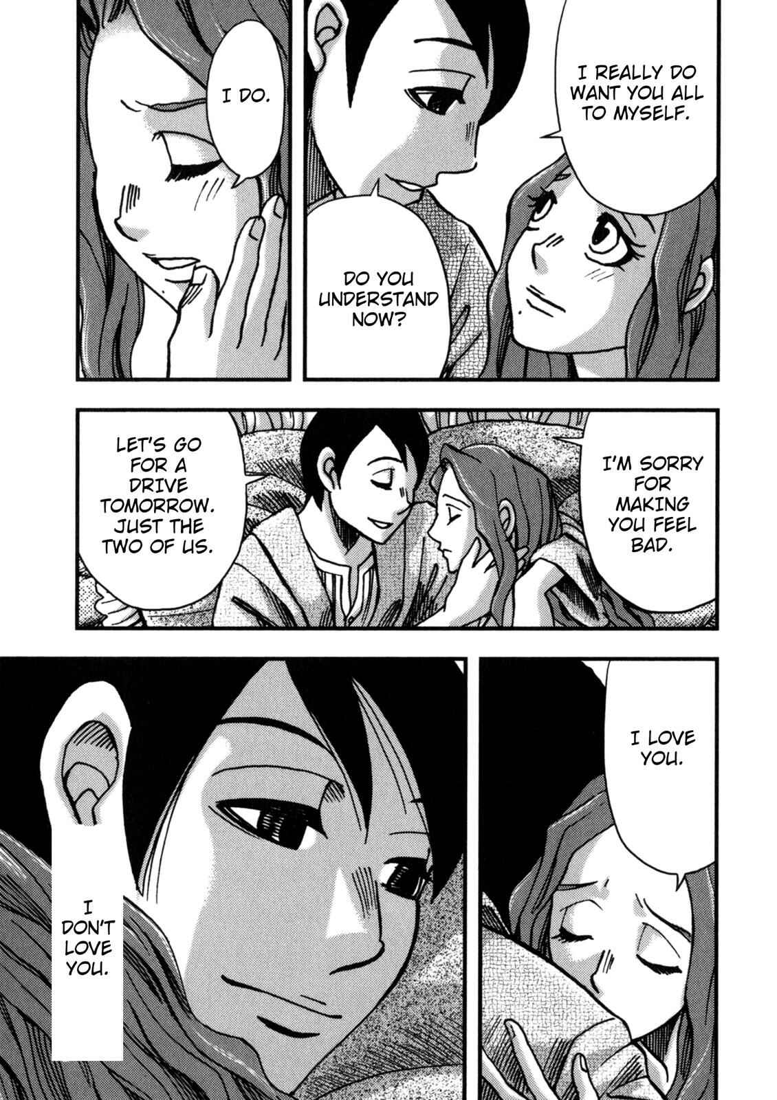 Page 29 Chapter 5 In Search of Lost Time (Variety Art Works)