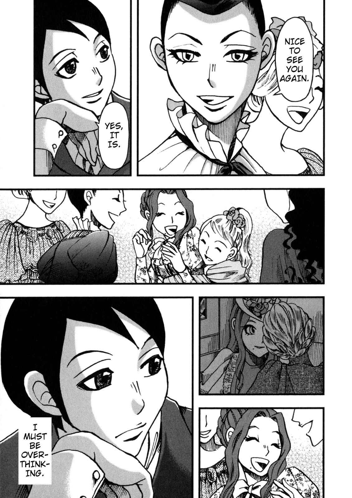 Page 3 Chapter 5 In Search of Lost Time (Variety Art Works)