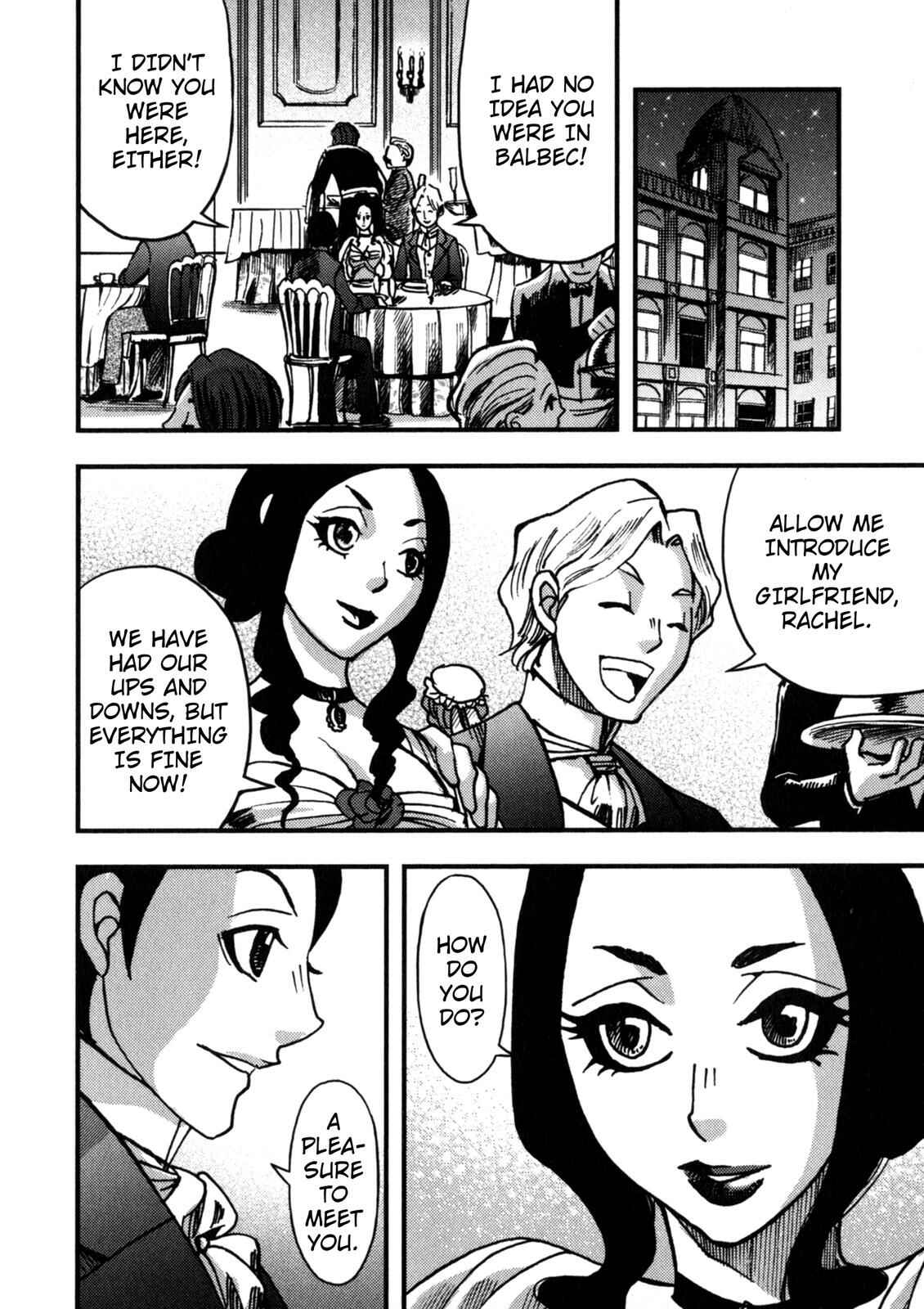 Page 4 Chapter 5 In Search of Lost Time (Variety Art Works)