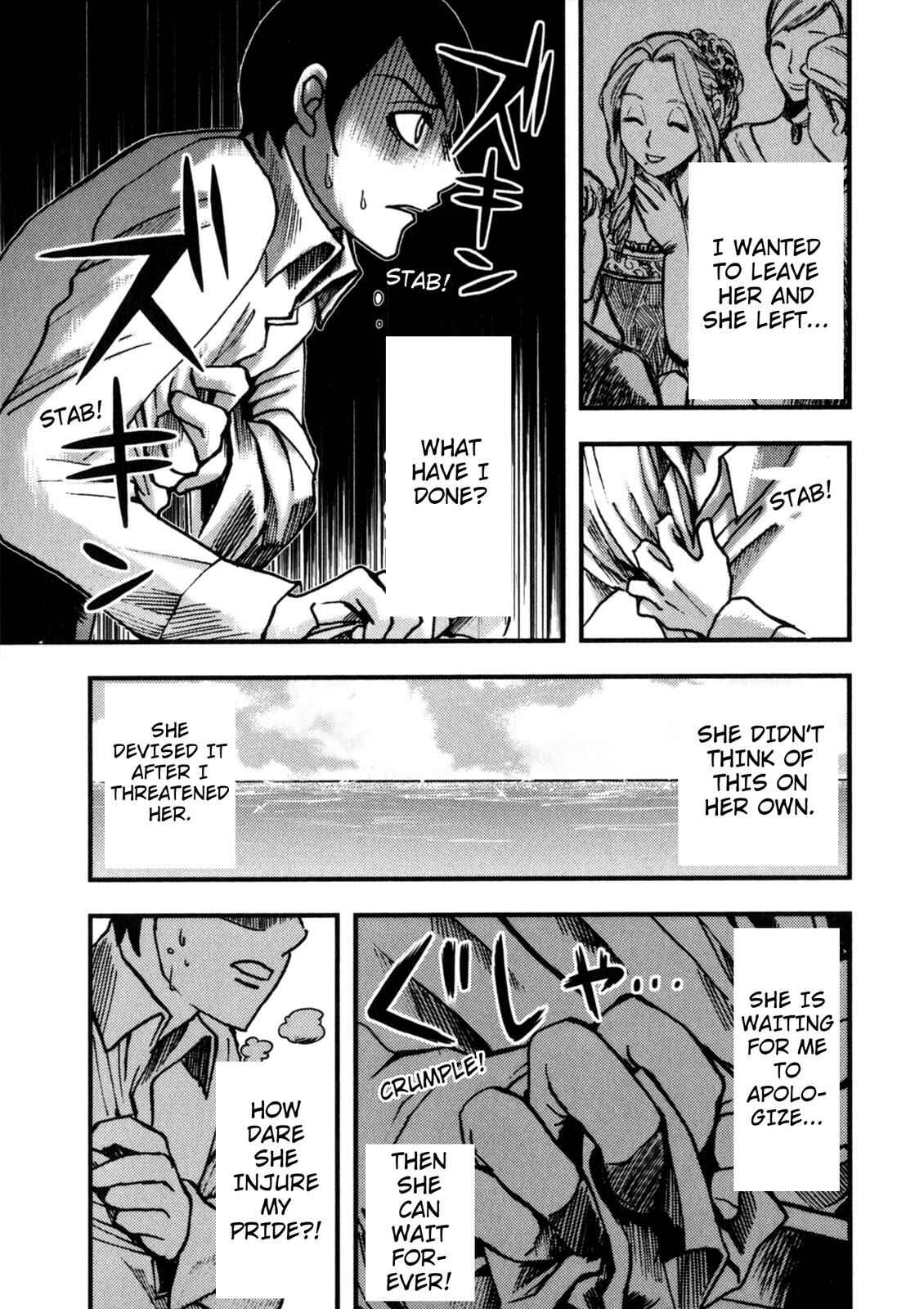 Page 43 Chapter 5 In Search of Lost Time (Variety Art Works)