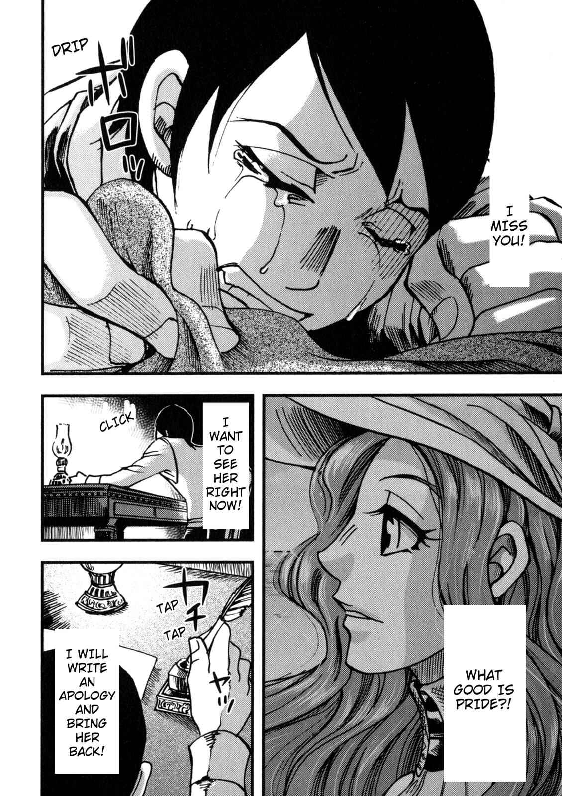Page 46 Chapter 5 In Search of Lost Time (Variety Art Works)