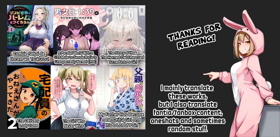 Page 3 Chapter 2 Gap no Aru Kanojo