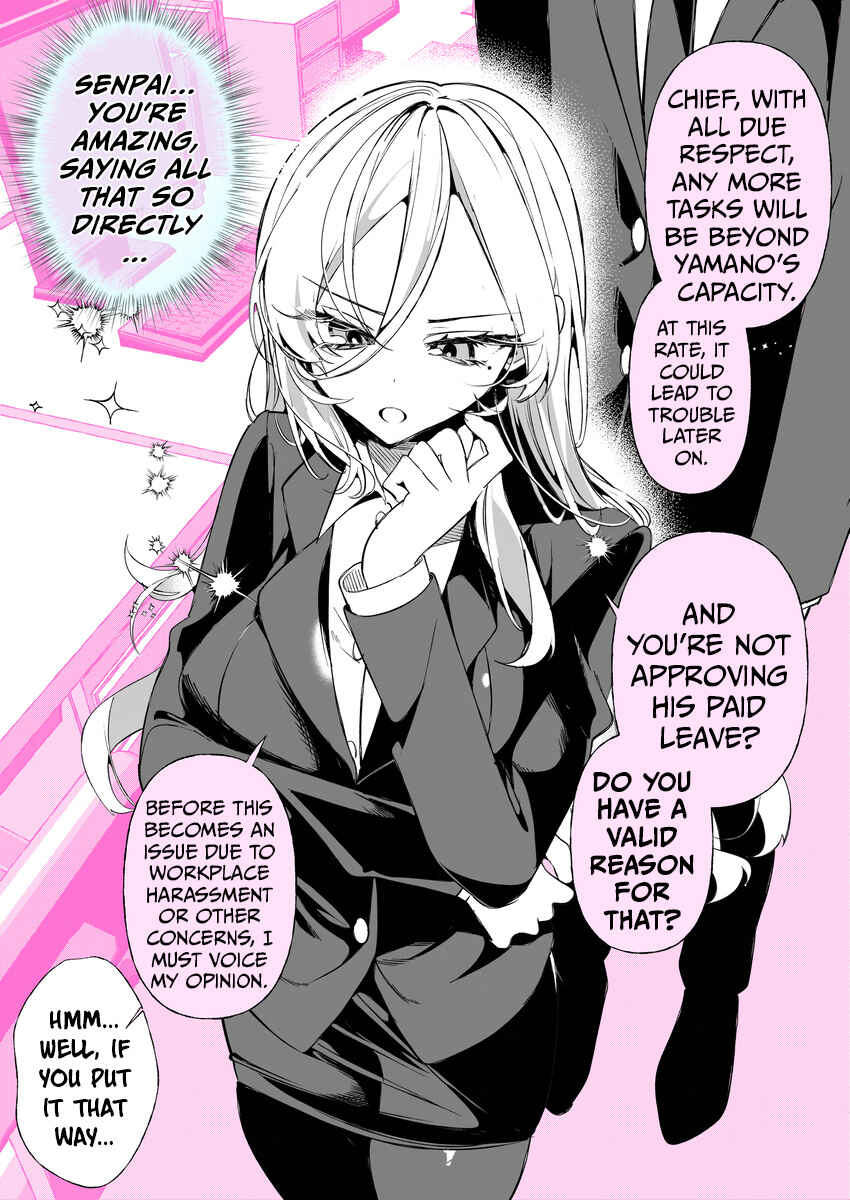 Page 6 Chapter 3 Gap no Aru Kanojo