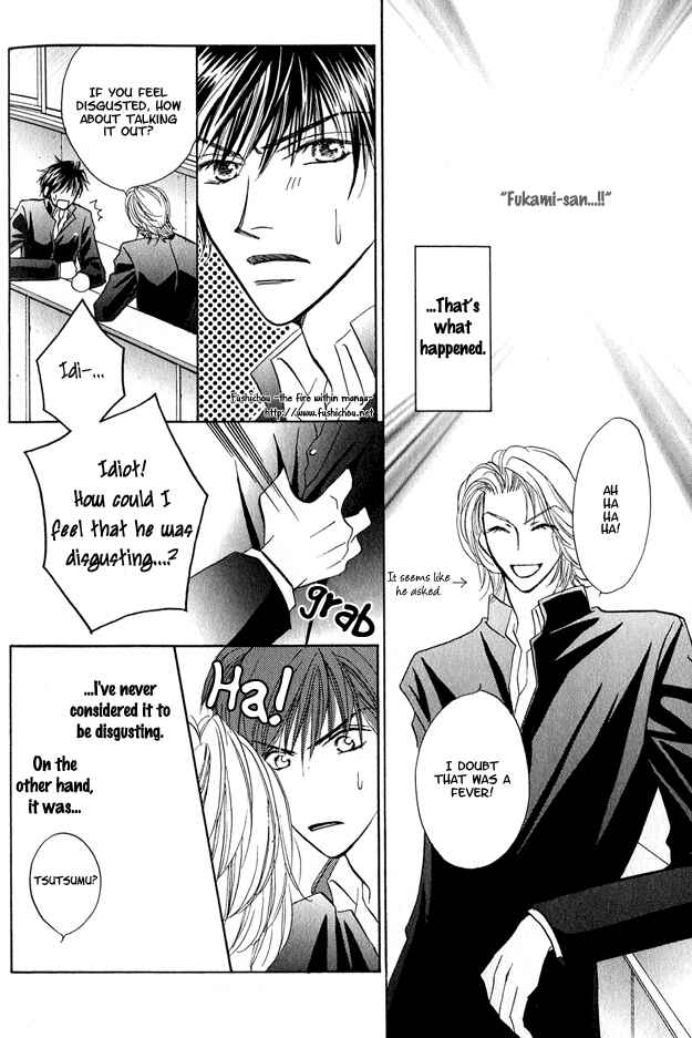 Page 10 Chapter 3 Replicant no Kiss