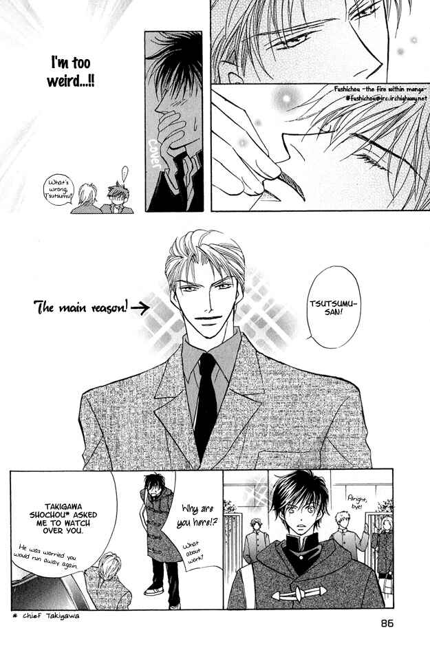 Page 12 Chapter 3 Replicant no Kiss