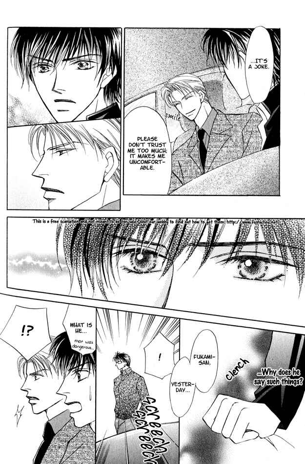 Page 18 Chapter 3 Replicant no Kiss
