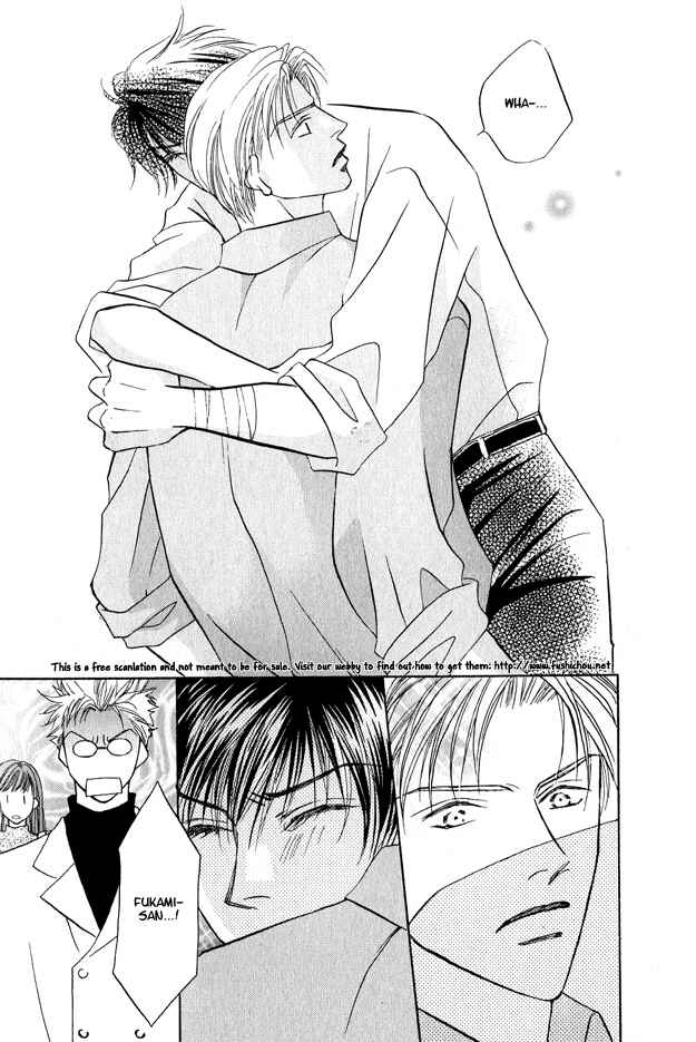 Page 22 Chapter 3 Replicant no Kiss