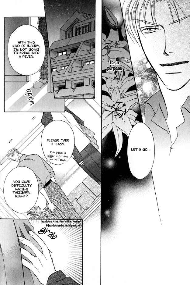 Page 26 Chapter 3 Replicant no Kiss