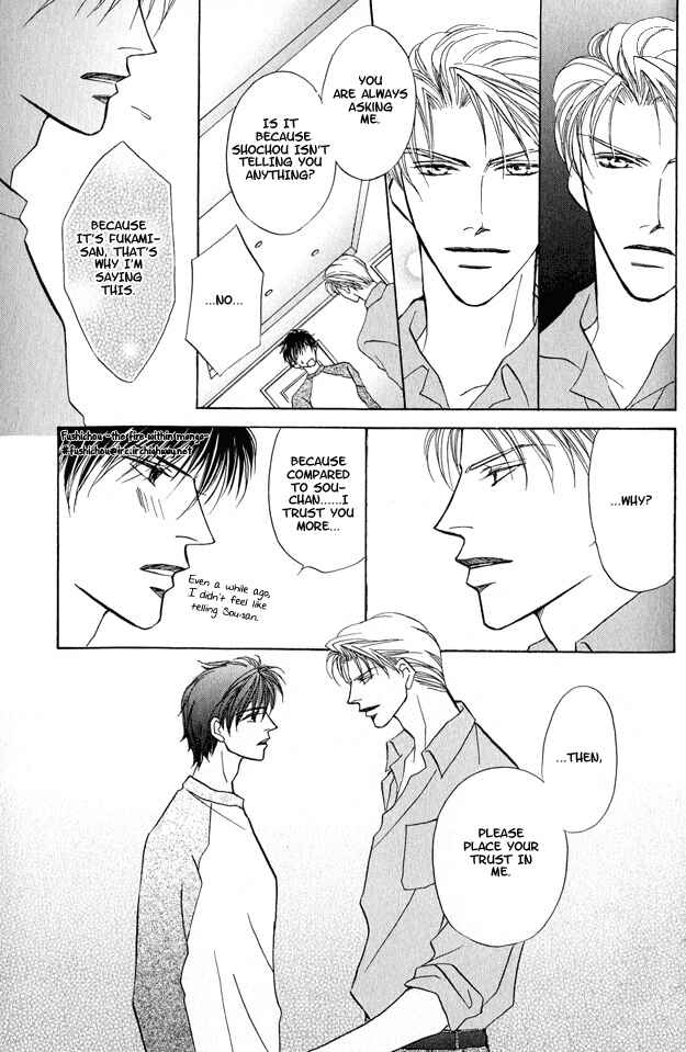 Page 29 Chapter 3 Replicant no Kiss