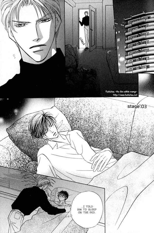 Page 3 Chapter 3 Replicant no Kiss