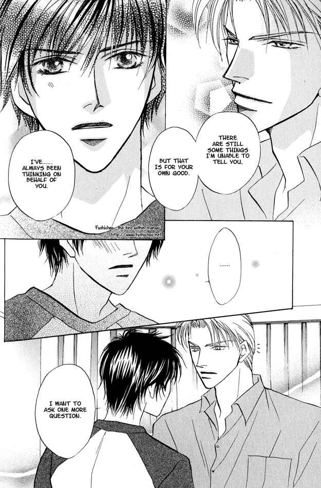 Page 30 Chapter 3 Replicant no Kiss