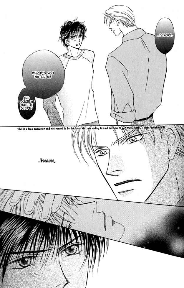 Page 31 Chapter 3 Replicant no Kiss