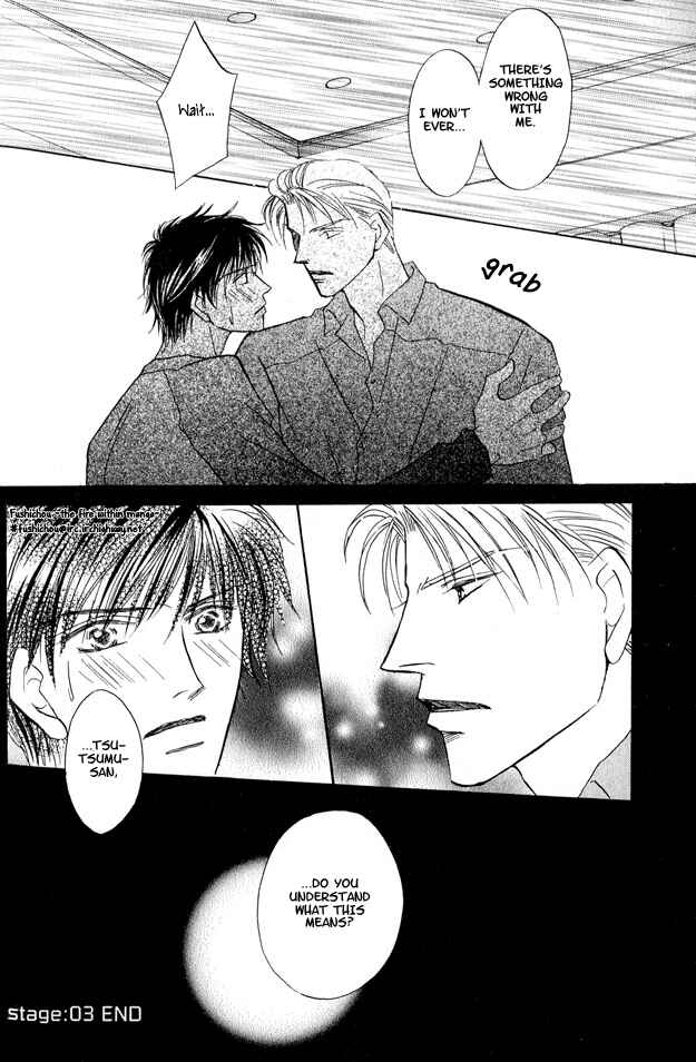 Page 34 Chapter 3 Replicant no Kiss