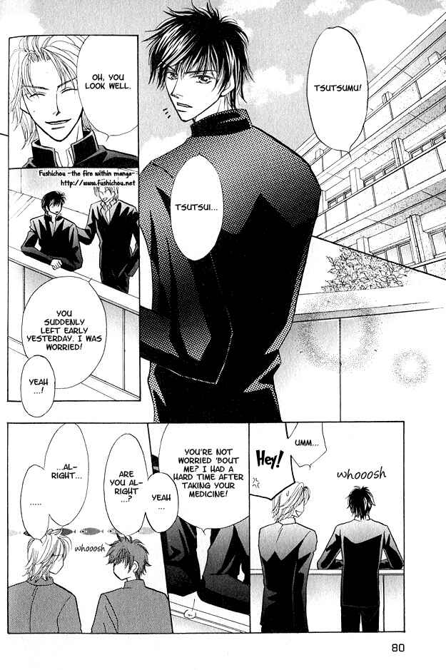 Page 6 Chapter 3 Replicant no Kiss