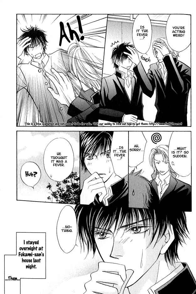 Page 7 Chapter 3 Replicant no Kiss