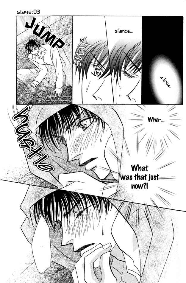 Page 9 Chapter 3 Replicant no Kiss