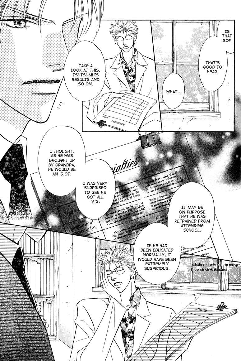 Page 15 Chapter 4 Replicant no Kiss