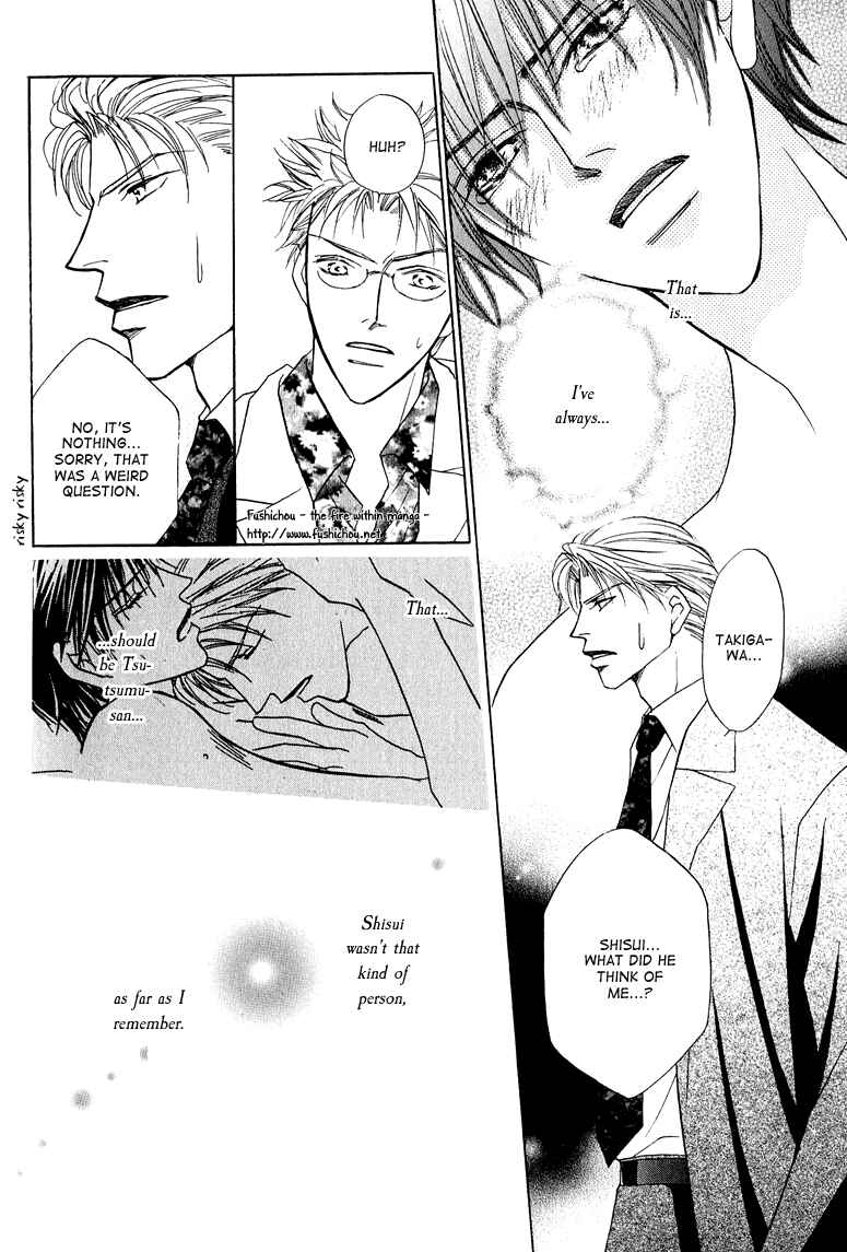 Page 18 Chapter 4 Replicant no Kiss