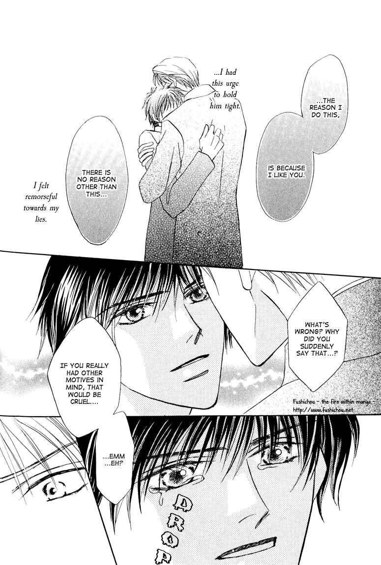 Page 24 Chapter 4 Replicant no Kiss
